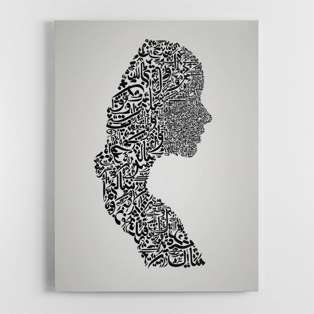 Lady Calligraphy 7 Wall Art