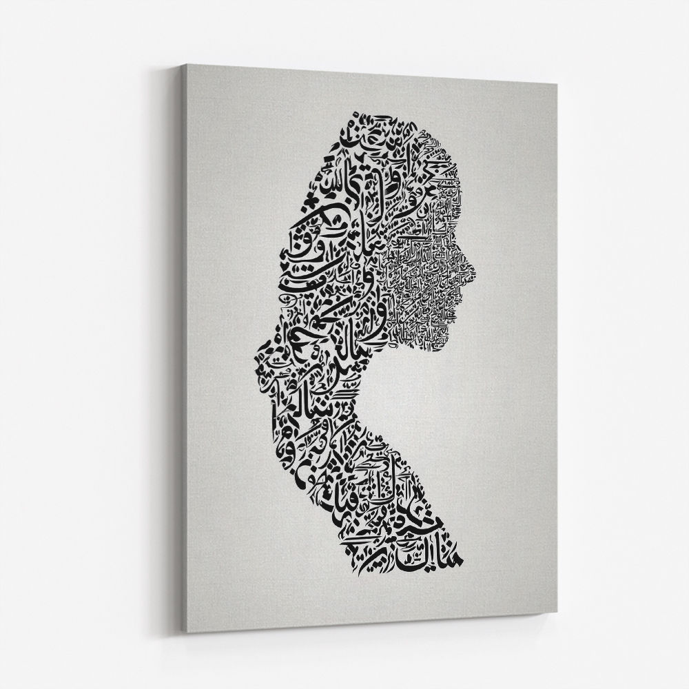 Lady Calligraphy 7 Wall Art