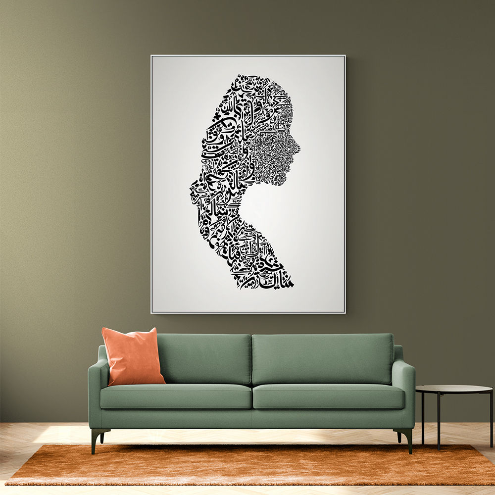 Lady Calligraphy 7 Wall Art