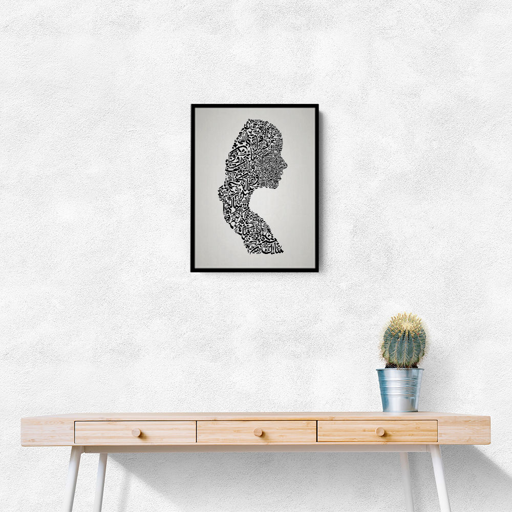 Lady Calligraphy 7 Wall Art