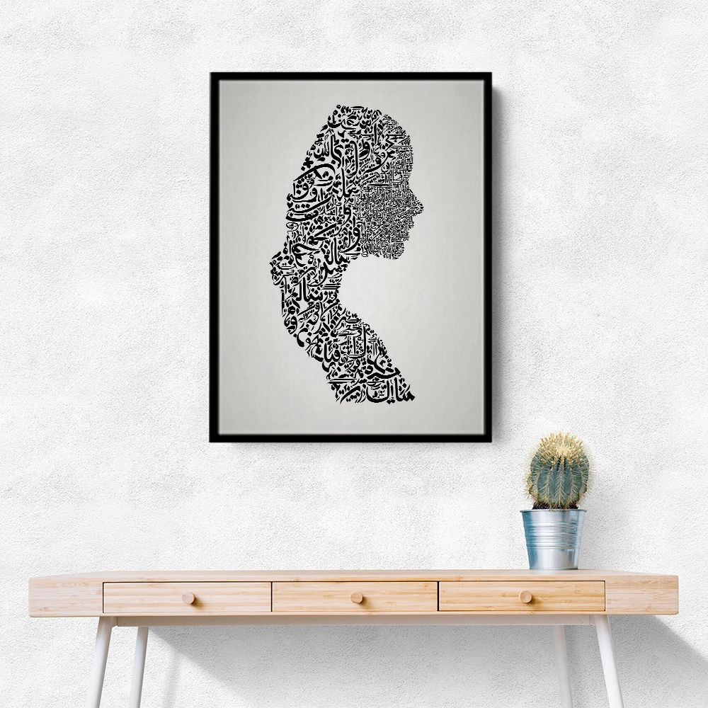 Lady Calligraphy 7 Wall Art