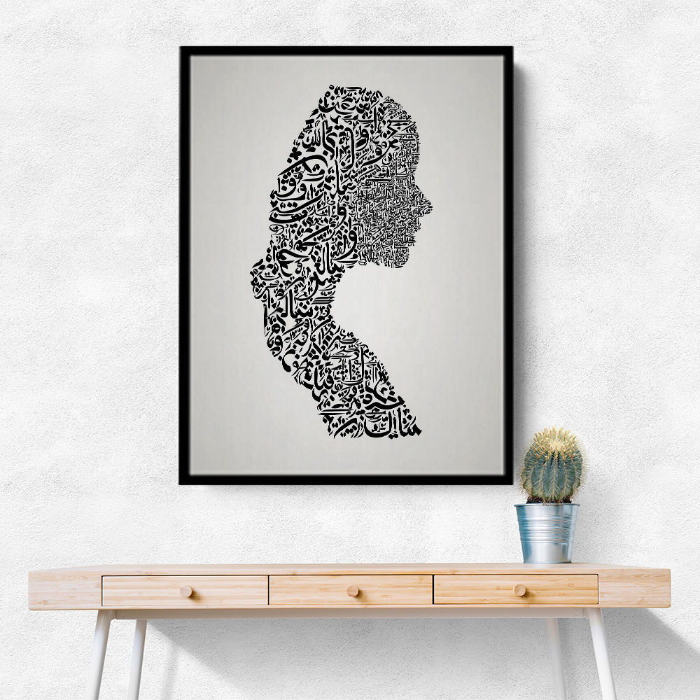 Lady Calligraphy 7 Wall Art
