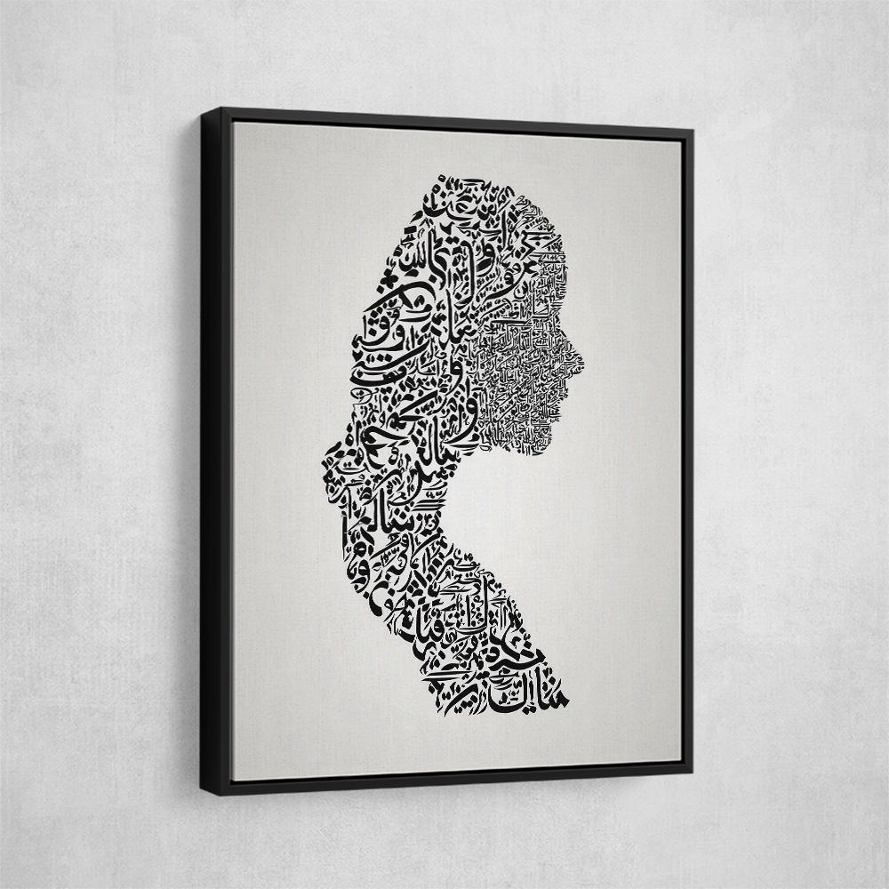 Lady Calligraphy 7 Wall Art