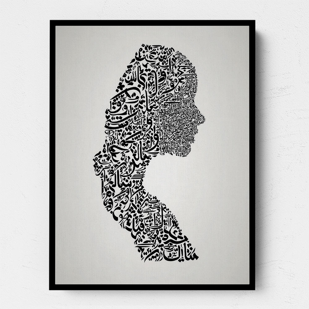 Lady Calligraphy 7 Wall Art