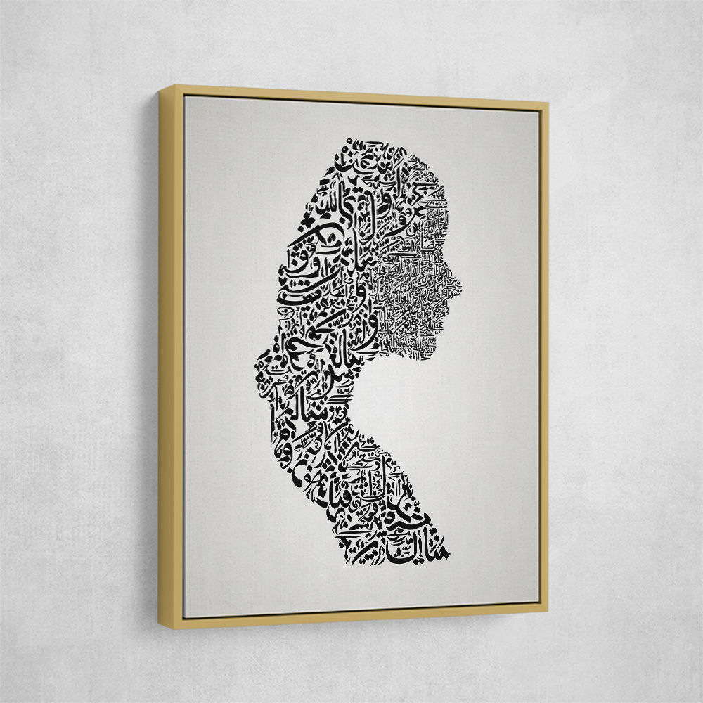 Lady Calligraphy 7 Wall Art