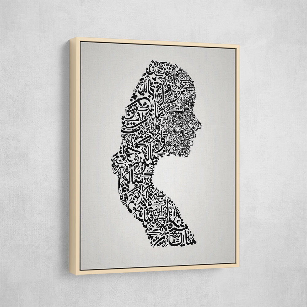 Lady Calligraphy 7 Wall Art