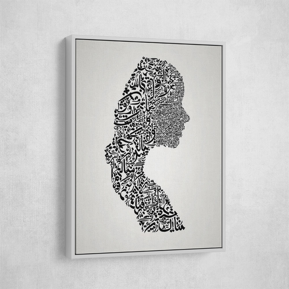Lady Calligraphy 7 Wall Art