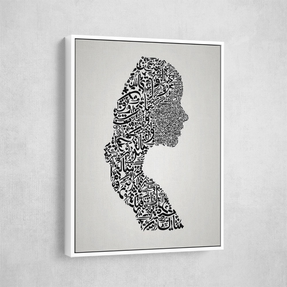 Lady Calligraphy 7 Wall Art