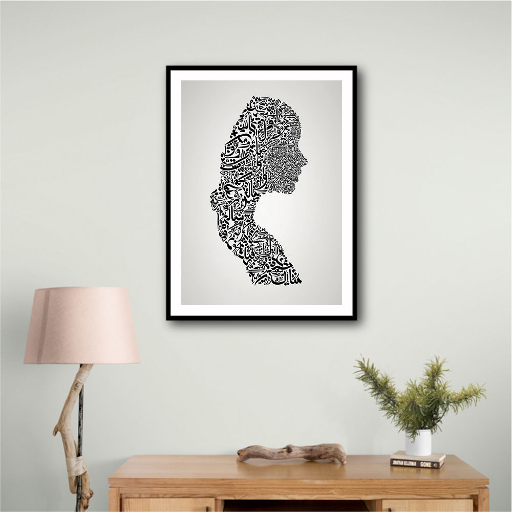 Lady Calligraphy 7 Wall Art