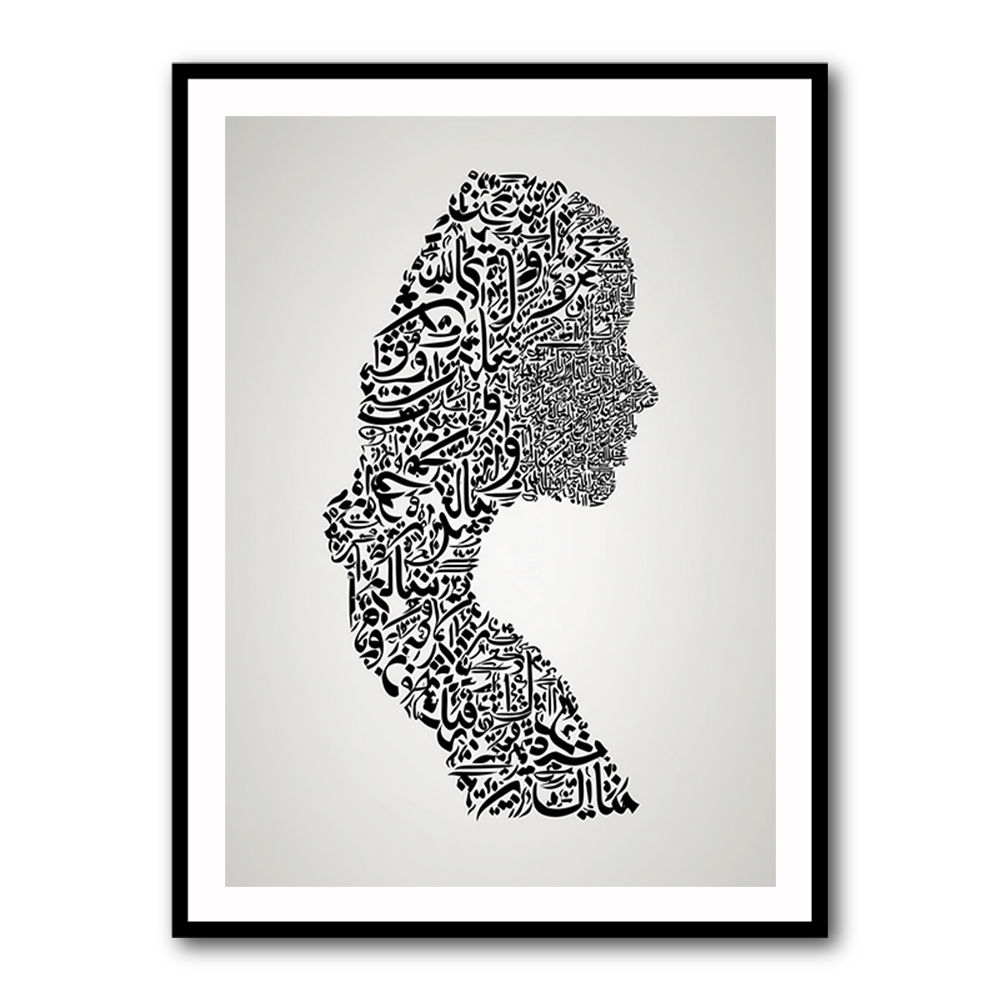 Lady Calligraphy 7 Wall Art