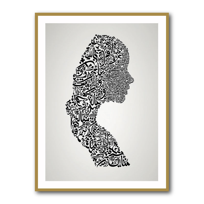 Lady Calligraphy 7 Wall Art