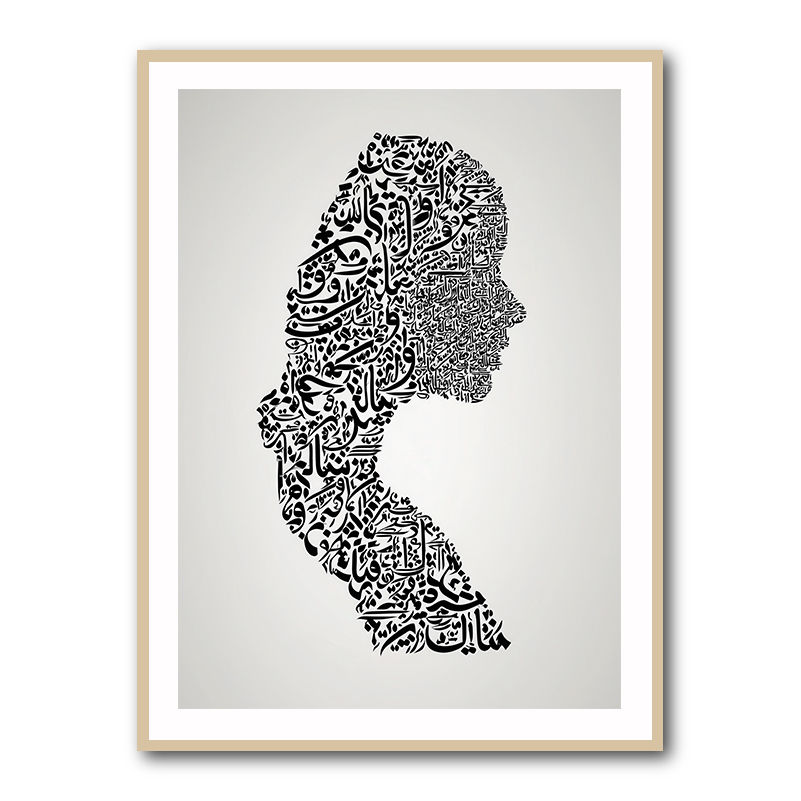 Lady Calligraphy 7 Wall Art