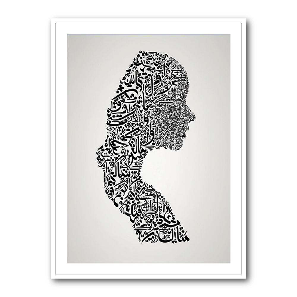 Lady Calligraphy 7 Wall Art