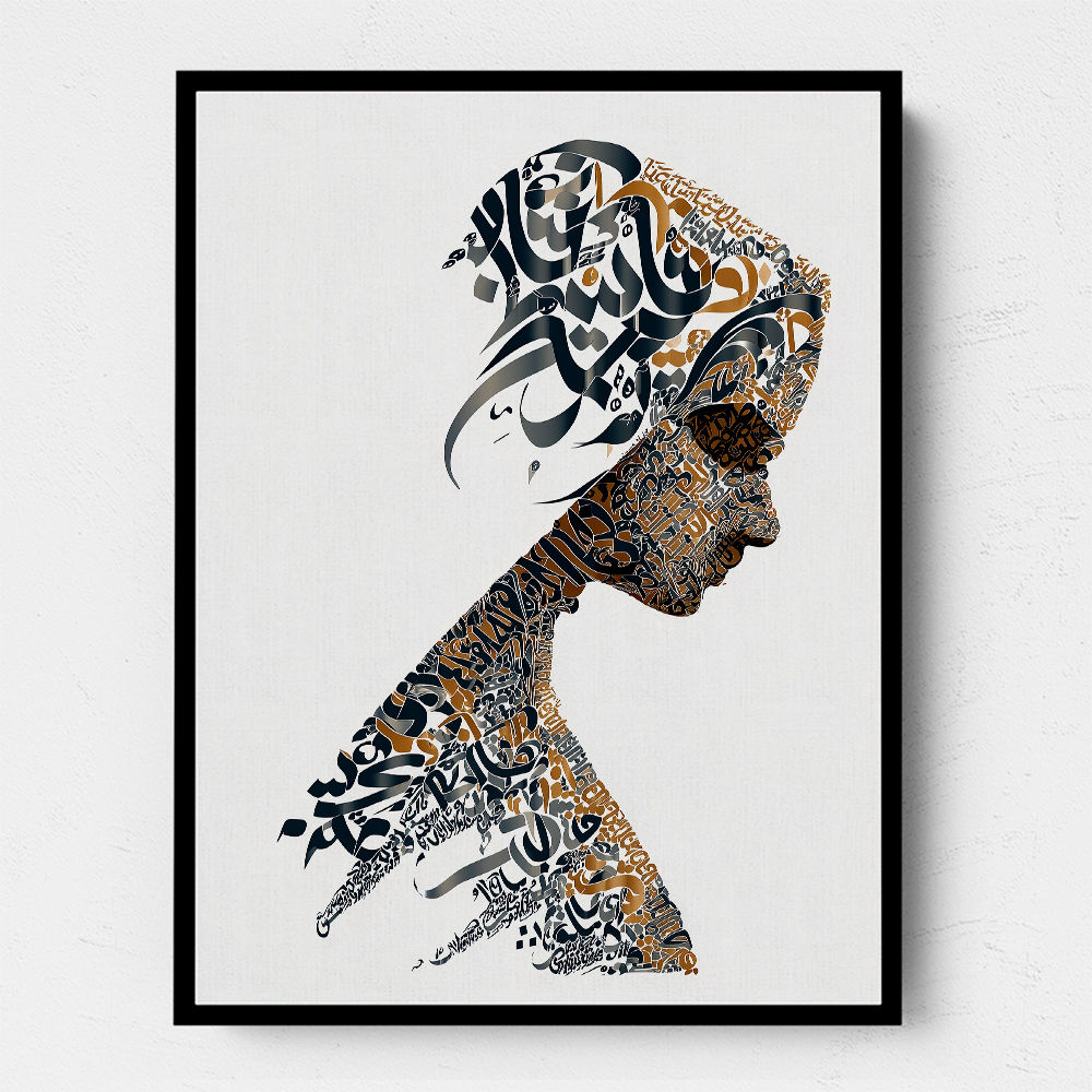 Lady Calligraphy 12 Wall Art