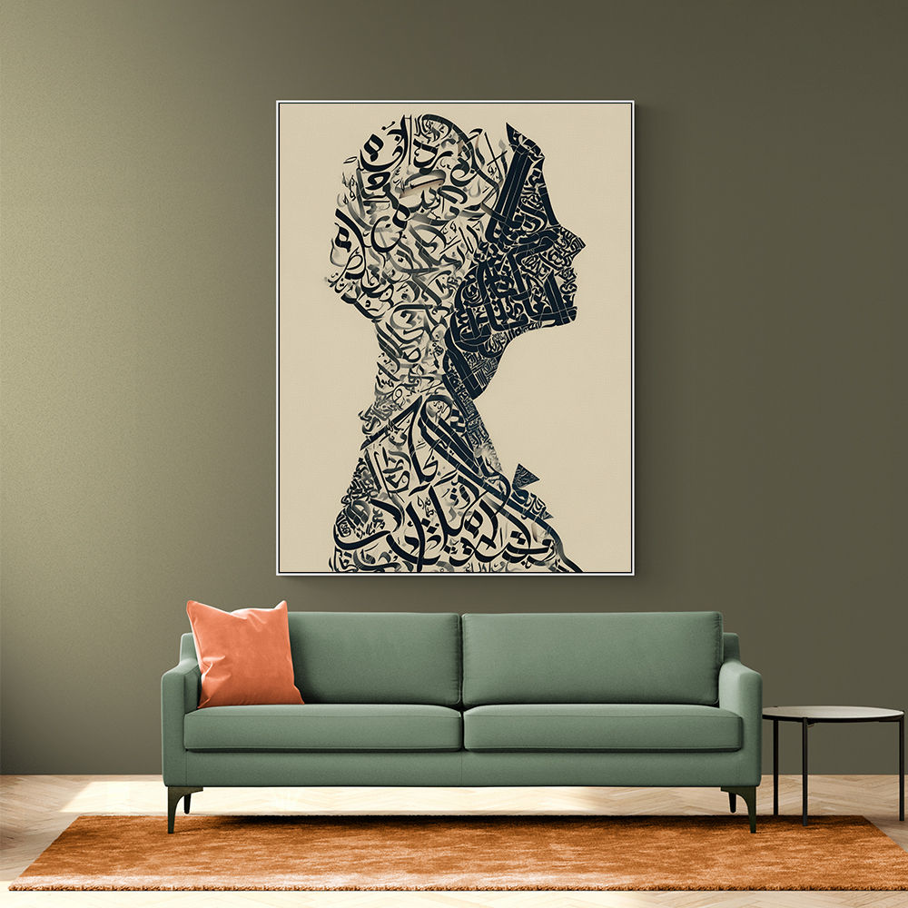 Lady Calligraphy 17 Wall Art