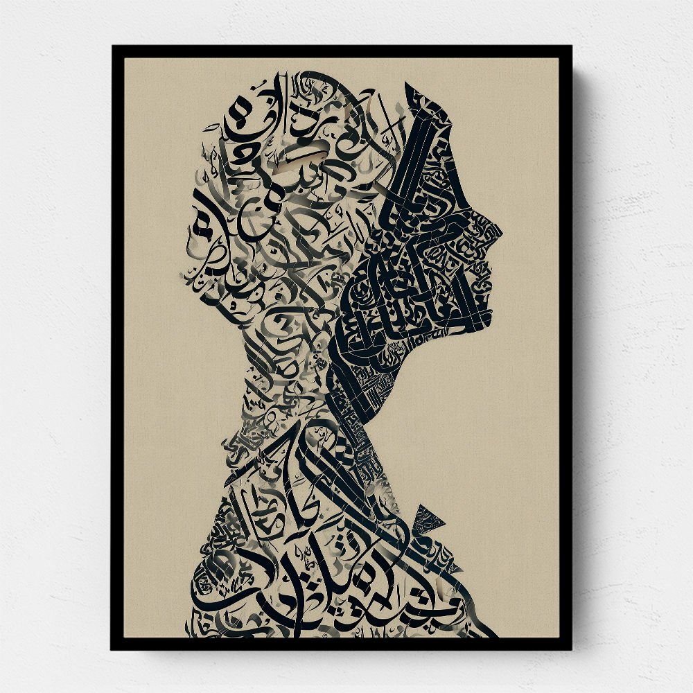 Lady Calligraphy 17 Wall Art