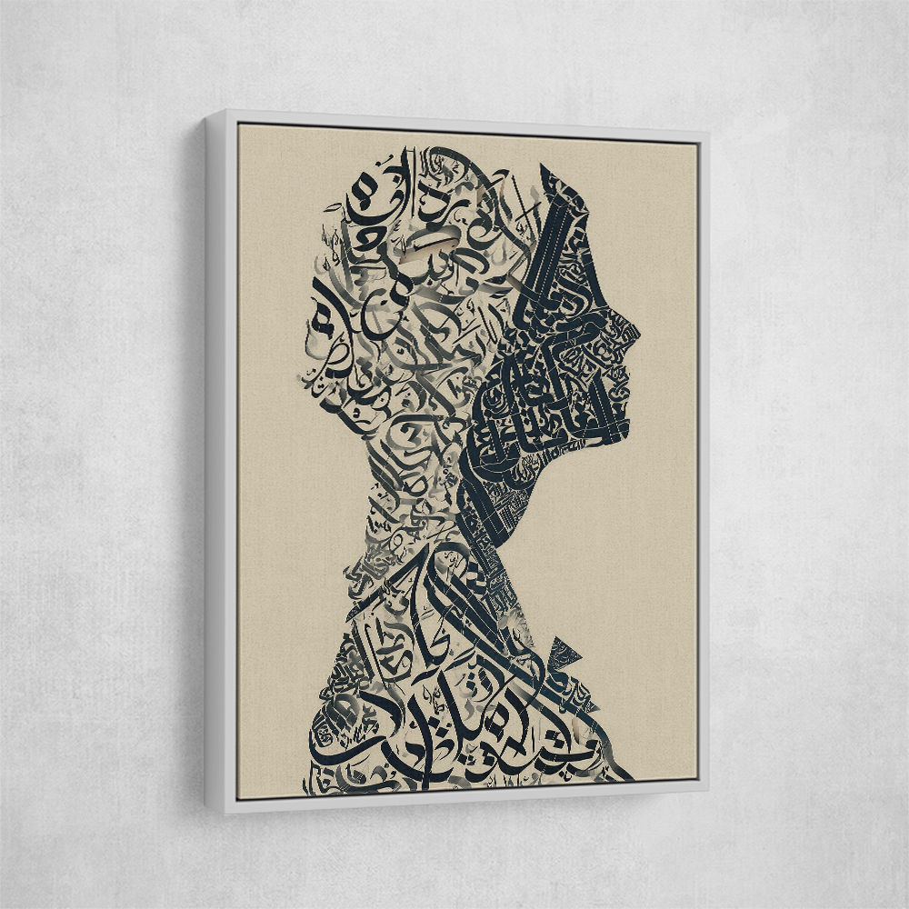 Lady Calligraphy 17 Wall Art