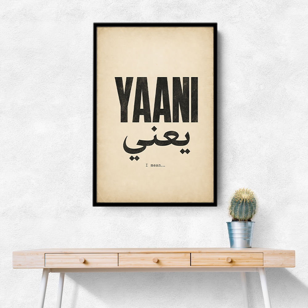 Yaani Meaning Arabic Phrase Vintage Wall Art