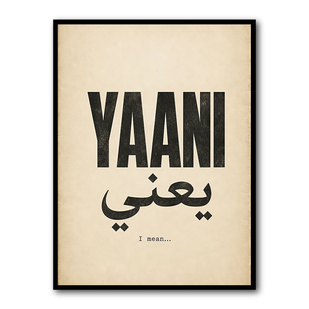 Yaani Meaning Arabic Phrase Vintage Wall Art