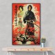 Samurai Vintage Movie Poster 2