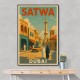 Satwa Dubai Poster 1 Wall Art