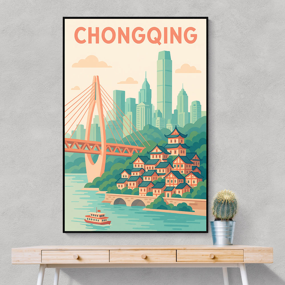 Chongqing China Travel Poster 1