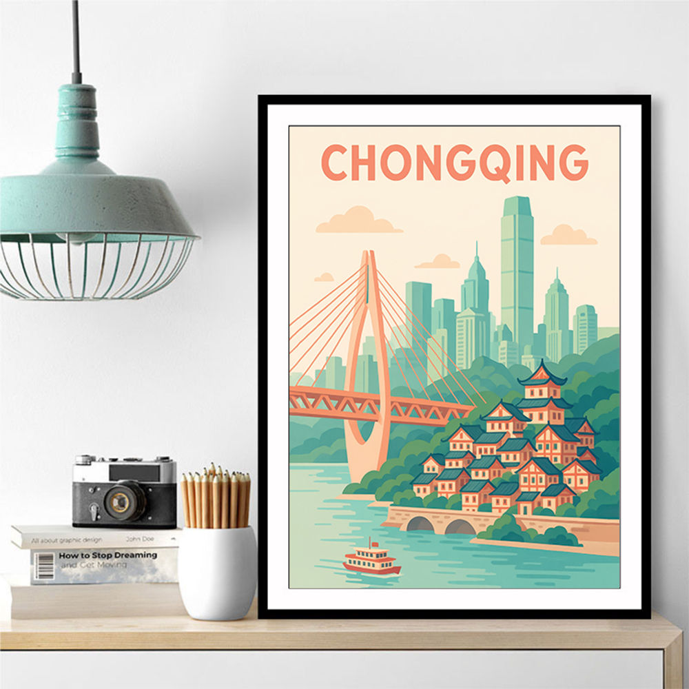 Chongqing China Travel Poster 1