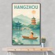 Hangzhou China Modern Poster 1