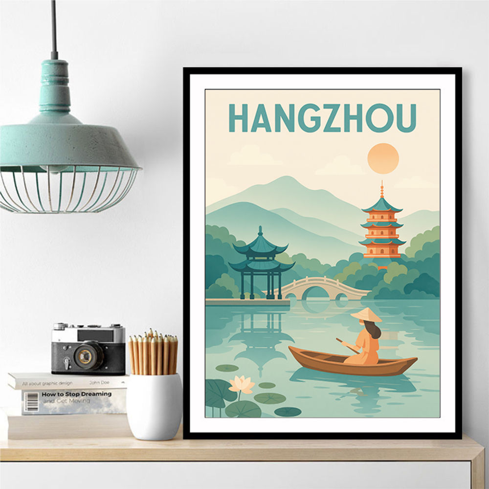 Hangzhou China Modern Poster 1