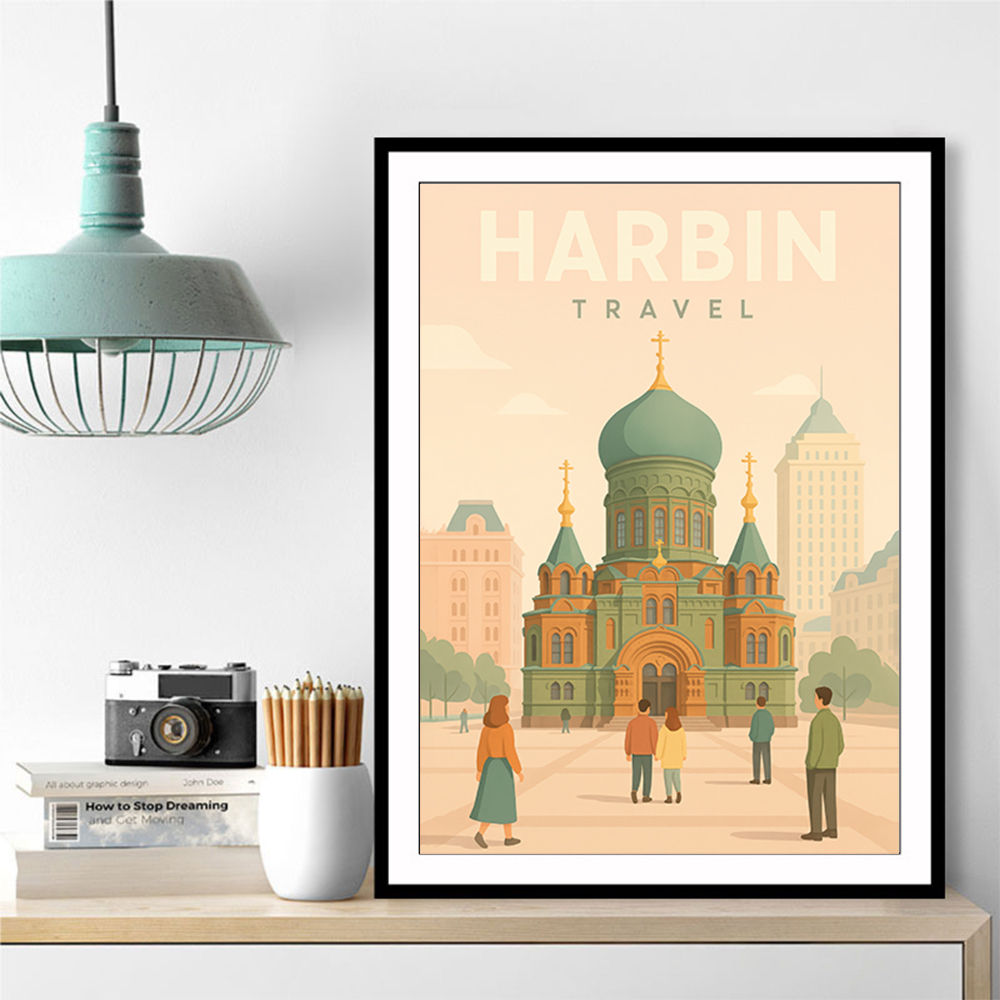 Harbin China Travel Poster