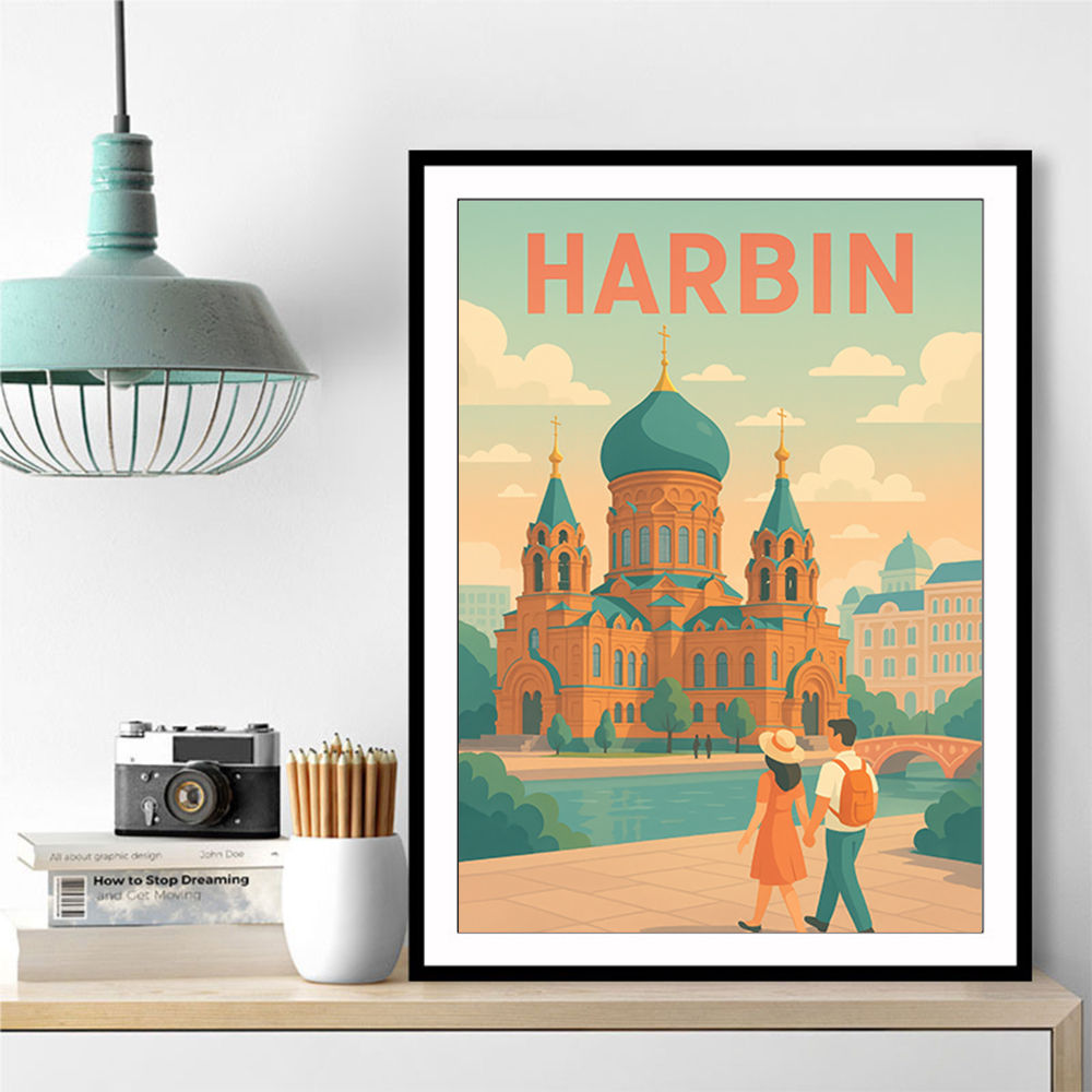Harbin China Travel Poster 1